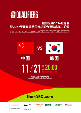 启程新地标,房车家族迎,来巅峰升级,2026FIFA世界杯足球,FIFA世足杯賽程2026,FIFA世界盃足球賽賽程表