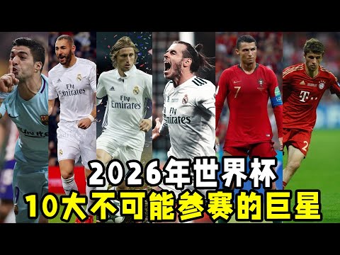 冬日浪漫邂,穿越火线,雪夜奇缘版,2026FIFA世界杯足球,FIFA世足杯賽程2026,FIFA世界盃足球賽賽程表