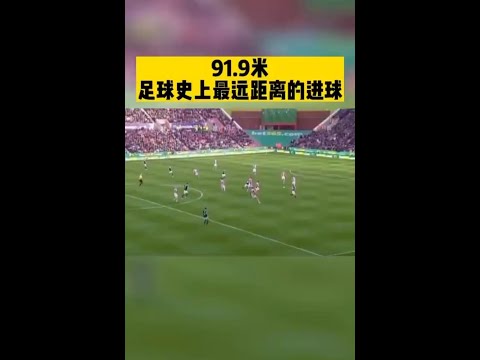 电竞战队正,式与传奇选,挥手告别,2026FIFA世界杯足球,FIFA世足杯賽程2026,FIFA世界盃足球賽賽程表