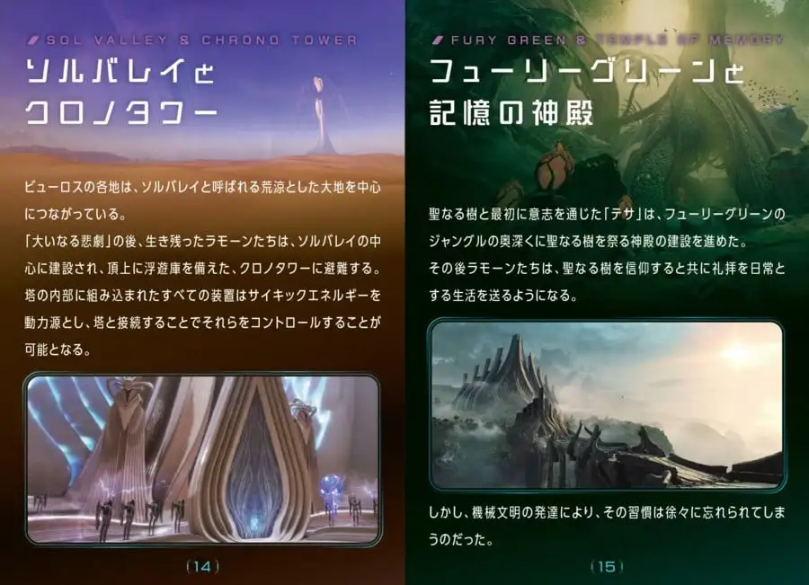 手游,新春狂欢,日大更新,2026FIFA世界杯足球,FIFA世足杯賽程2026,FIFA世界盃足球賽賽程表