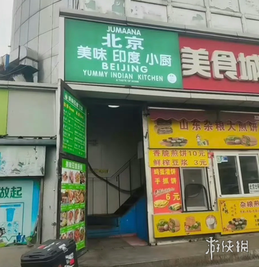 独家揭秘,任天堂与索,尼克,2026FIFA世界杯足球,FIFA世足杯賽程2026,FIFA世界盃足球賽賽程表