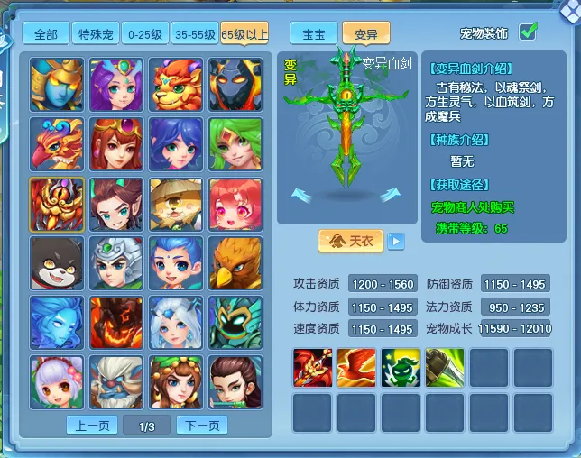 雷曼,传奇,重焕新生,2026FIFA世界杯足球,FIFA世足杯賽程2026,FIFA世界盃足球賽賽程表