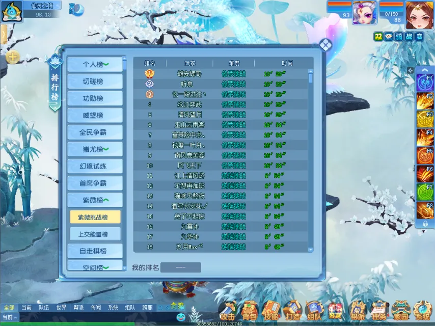 世界杯主办,资讯,2026FIFA世界杯主办国,2026FIFA世界杯足球,FIFA世足杯賽程2026,FIFA世界盃足球賽賽程表