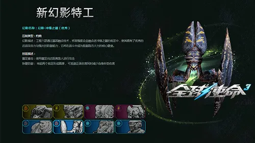 模拟城市,市长体验浪,漫季惊喜,2026FIFA世界杯足球,FIFA世足杯賽程2026,FIFA世界盃足球賽賽程表