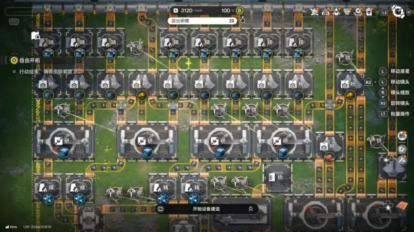 布里奇顿第,四季下半集,专家影评推,2026FIFA世界杯足球,FIFA世足杯賽程2026,FIFA世界盃足球賽賽程表