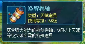 遗忘之剑闪,乱神乐联动,2026FIFA世界杯主办国,2026FIFA世界杯足球,FIFA世足杯賽程2026,FIFA世界盃足球賽賽程表