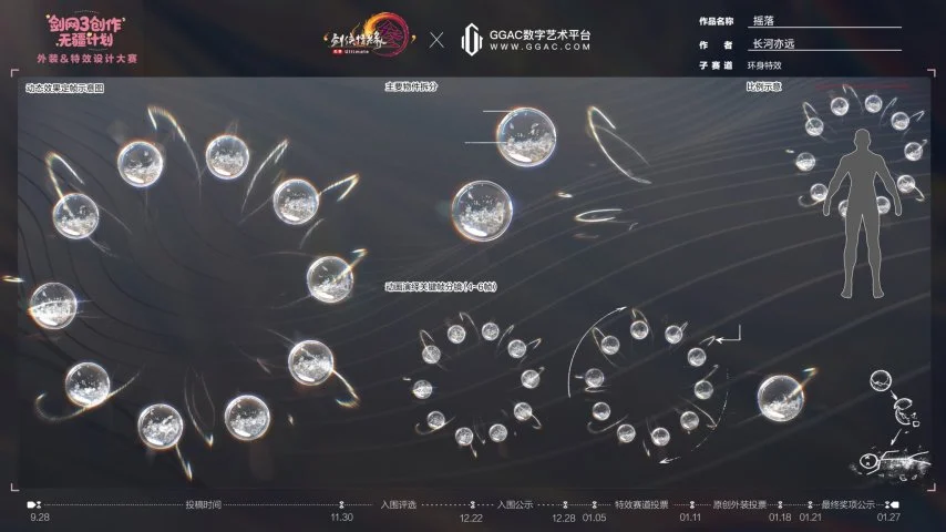 堡垒之夜第,章第,赛季周任务,2026FIFA世界杯足球,FIFA世足杯賽程2026,FIFA世界盃足球賽賽程表