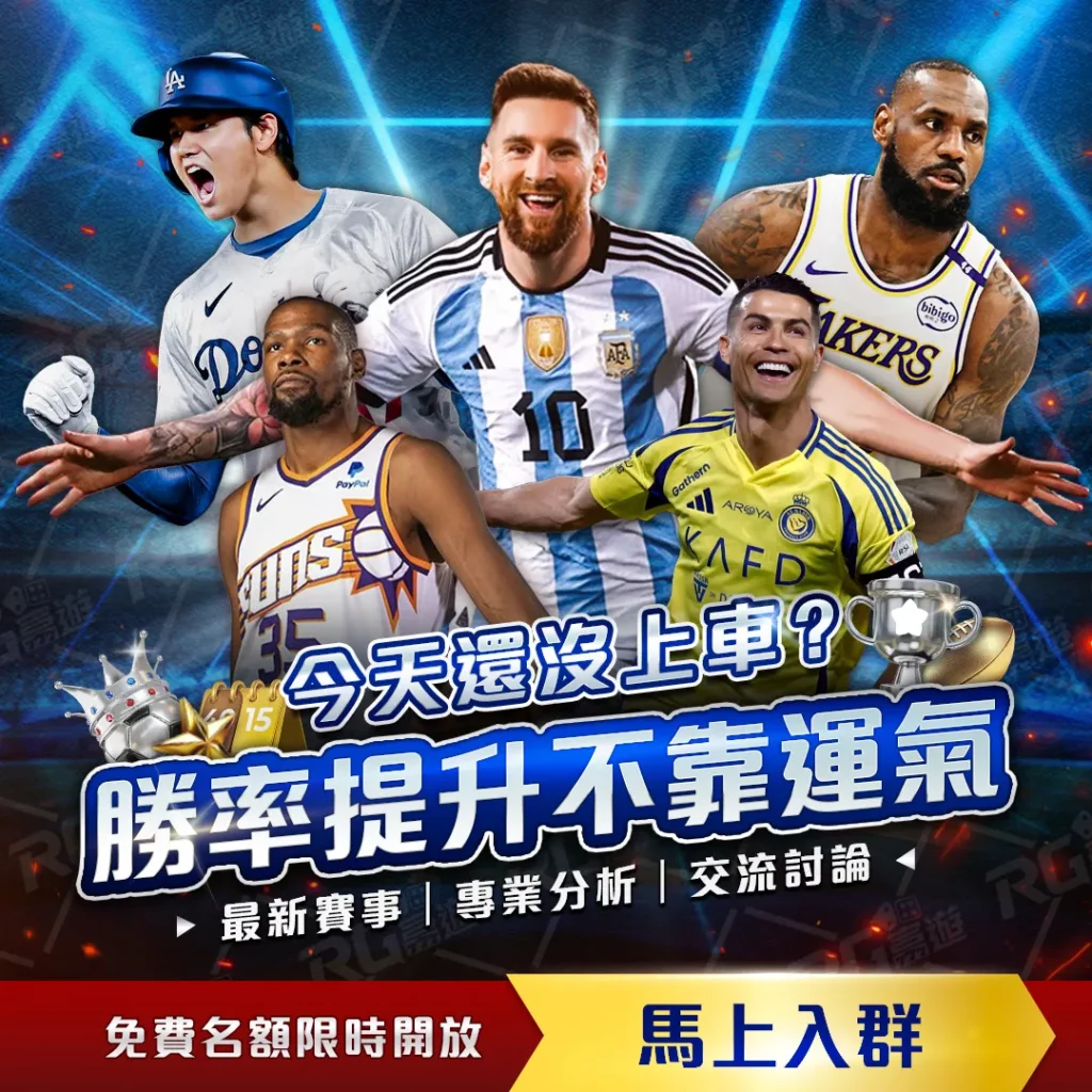 刺客信条,黑旗重制版,截图曝光,2026FIFA世界杯足球,FIFA世足杯賽程2026,FIFA世界盃足球賽賽程表