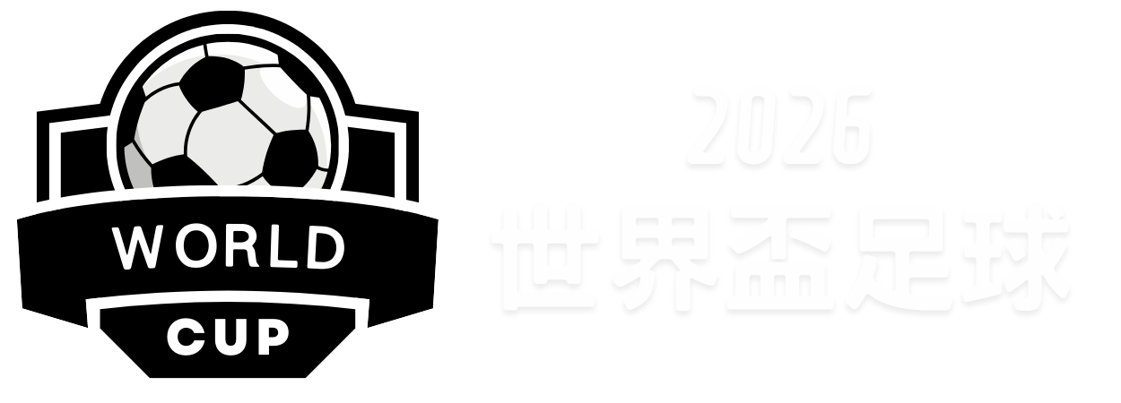 Tomodachi,评测,模拟游戏趣,2026FIFA世界杯足球,FIFA世足杯賽程2026,FIFA世界盃足球賽賽程表