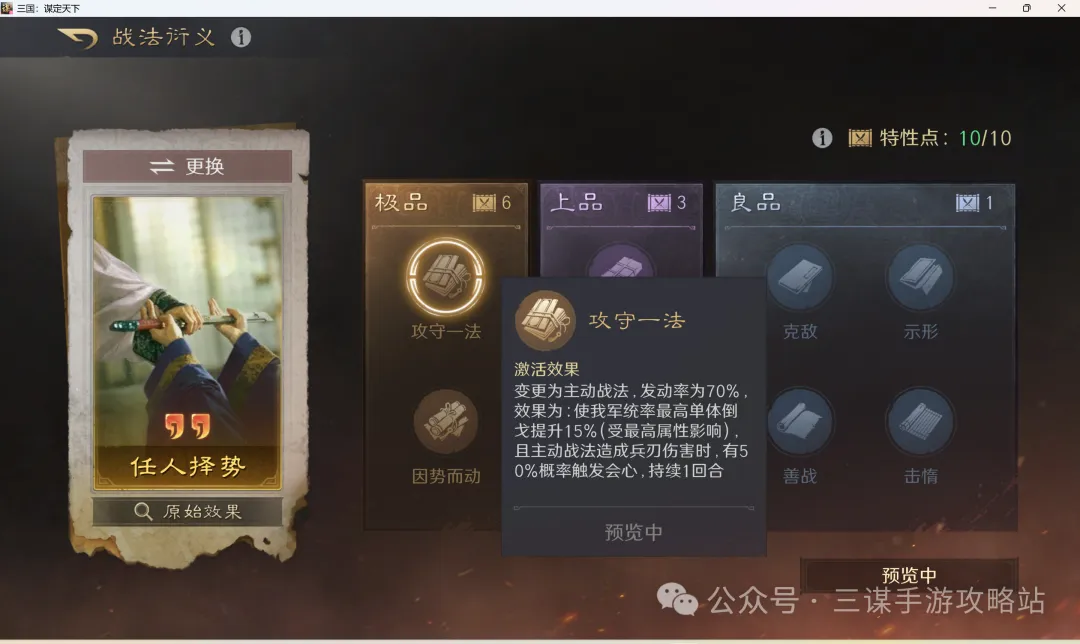 漫威内部玩,笑方案,大放异彩,2026FIFA世界杯足球,FIFA世足杯賽程2026,FIFA世界盃足球賽賽程表