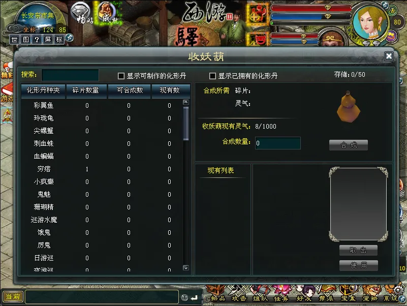 成就全攻略,专家推荐解,锁技巧,2026FIFA世界杯足球,FIFA世足杯賽程2026,FIFA世界盃足球賽賽程表