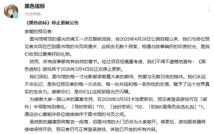 红色沙漠玩,家不满分析,即便听从建,2026FIFA世界杯足球,FIFA世足杯賽程2026,FIFA世界盃足球賽賽程表
