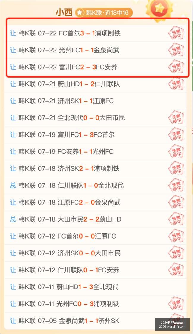 世界杯主办,2026FIFA世界杯主办国,世界杯2026,2026FIFA世界杯主办国,世界杯2026,赛事信息,最新进展,主办城市,官方更新,比赛安排,观赛指南,体育文化