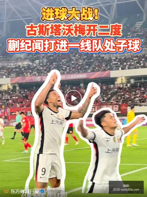 郭士强离任,风波杨毅直,史上最惨失,西甲直播,西甲直播平台,西甲直播App,西甲直播下载