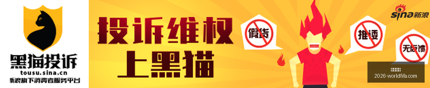 腾讯电竞财,报公布,产业增长潜,西甲直播,西甲直播平台,西甲直播App,西甲直播下载