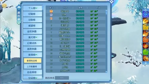 2026FIFA世界杯主办国 资讯 084429 e31