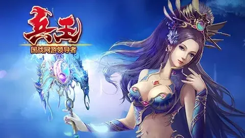 王者荣耀世界公测直播前瞻解析回顾