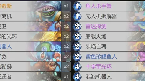 堡垒之夜第7章第2赛季周任务详解攻略