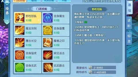 动画版生化危机4重制版电影顺序盘点