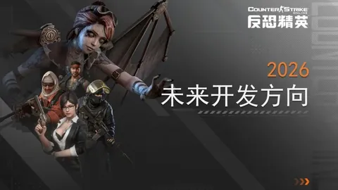 堡垒之夜第7章第2季NPC寻找与雇佣攻略