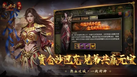 Replaced攻略：完成老人、爱德华与石中剑任务技巧