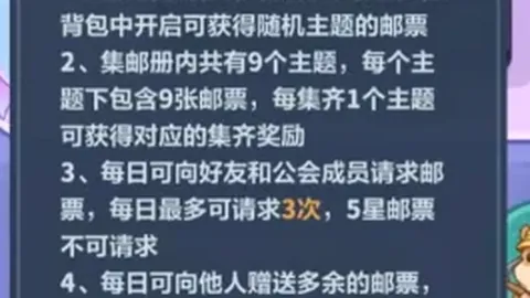 HELLDIVERS 2专家分析：Exo战争债券期号推荐