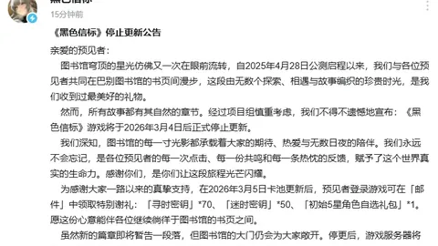 红色沙漠玩家不满分析：即便听从建议