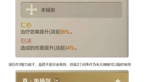 Forza Horizon 6媒体评分盘点