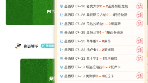 2026世界杯，世界杯2026，主办国 140627 1